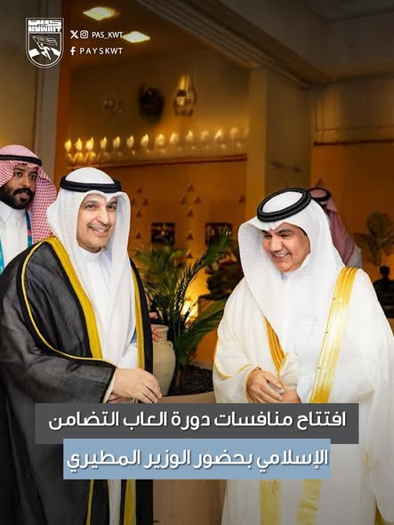 انطلاق فعاليات الدورة السادسة لدورة ألعاب التضامن الإسلامي