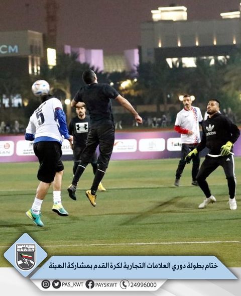 النسخة الثانية لدوري العلامات التجارية لكرة القدم