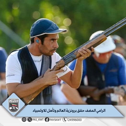 منافسات بطولة العالم للرماية