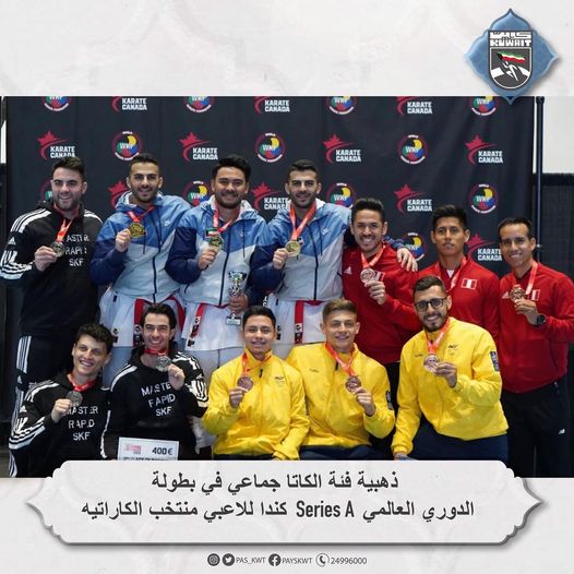 بطولة الدوري العالمي