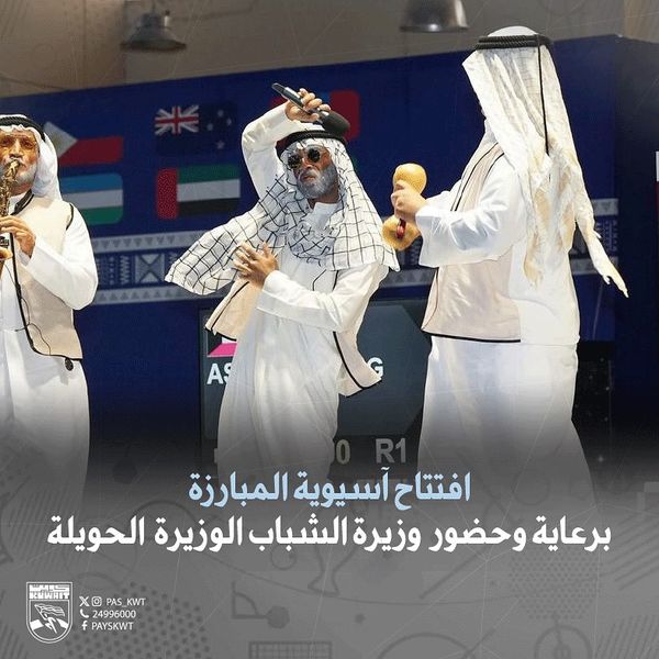 منافسات بطولة آسيا للمبارزة