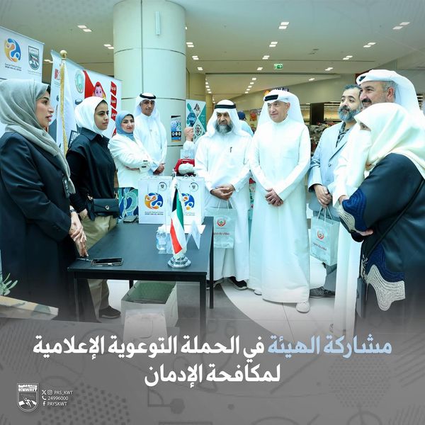 إنطلاق الحملة التوعوية