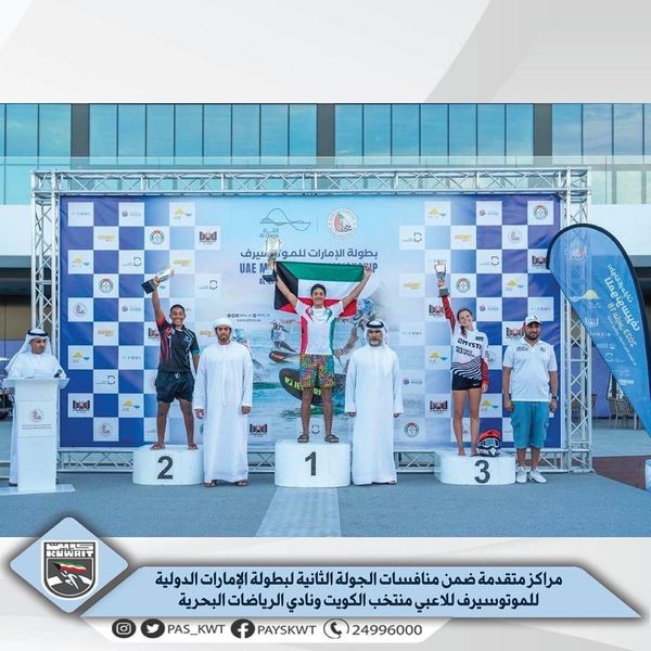 منافسات الجولة الثانية لبطولة الإمارات الدولية للموتوسيرف