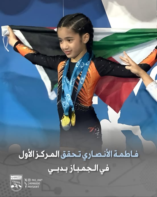 فاطمة الأنصاري تحقق المركز الأول في الجمباز في دبي