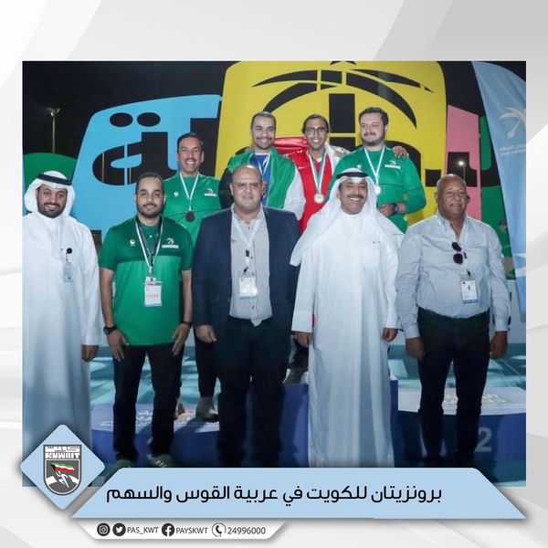 منافسات البطولة العربية ال13