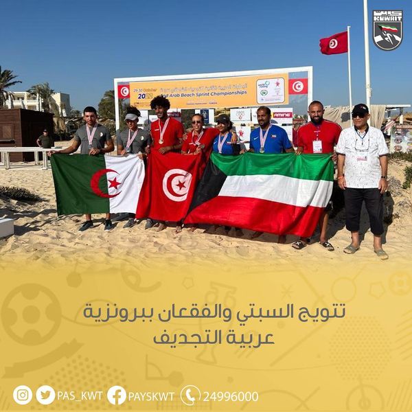 منافسات البطولة العربية للتجديف