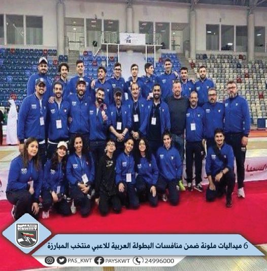 منافسات البطولة العربية