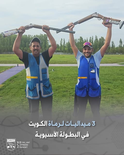 منافسات البطولة الآسيوية