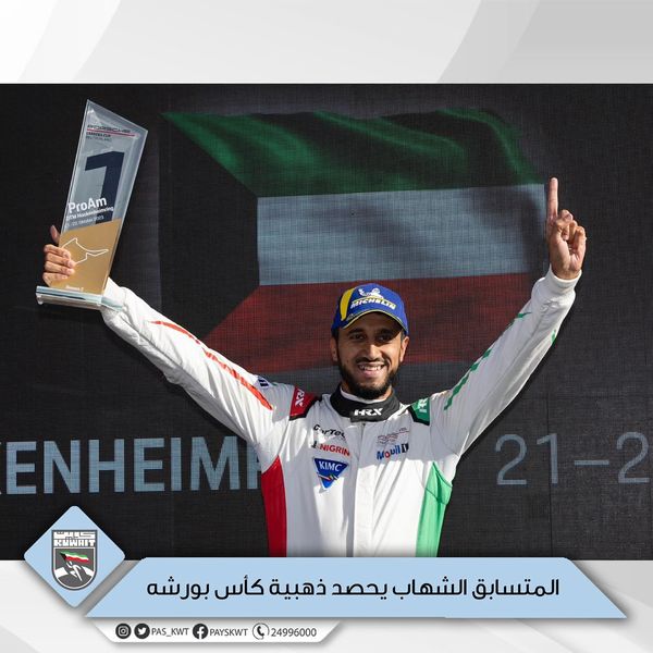 كأس بورشه للسباقات