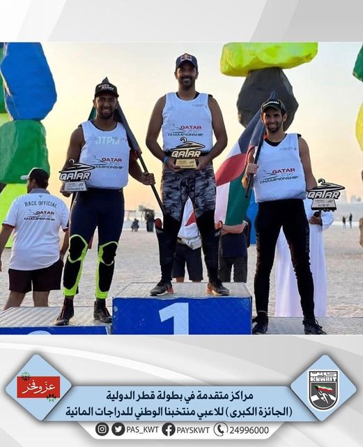 بطولة قطر الدولية