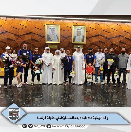 بطولة فرنسا الدولية للرماية تحت الماء