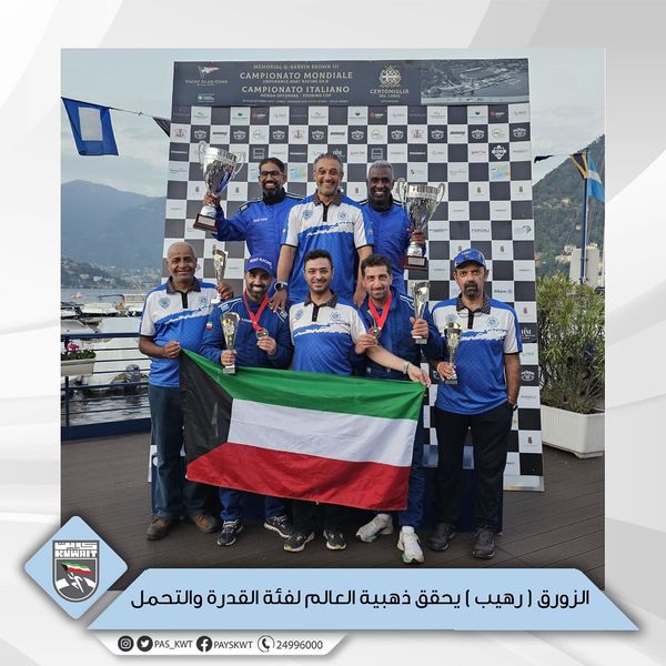 ذهبية بطولة العالم 2023