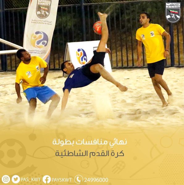 فعاليات صيفكم بارد