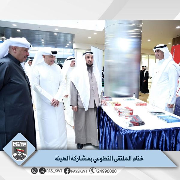 ملتقى العمل التطوعي