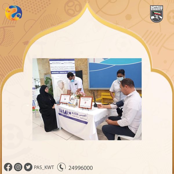 برنامج انقص وزنك السادس للكبار