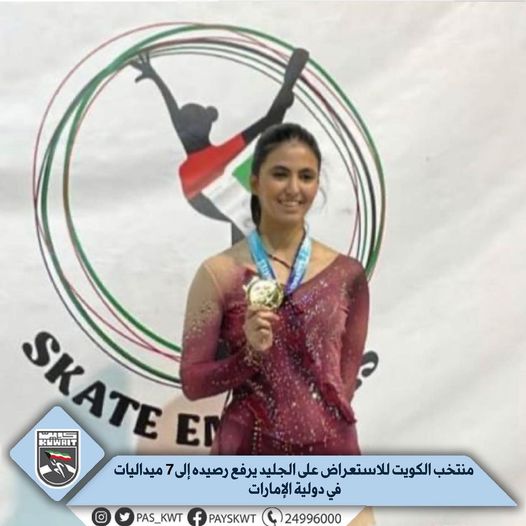 ختام البطولة الدولية