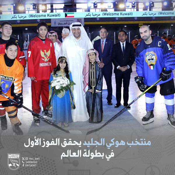 افتتاح منافسات بطولة العالم