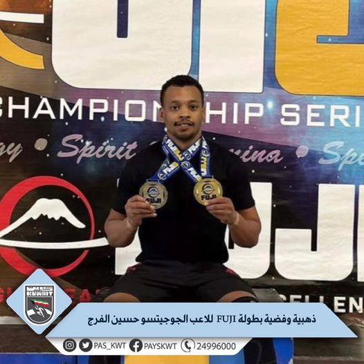 بطولة FUJI للجوجيتسو