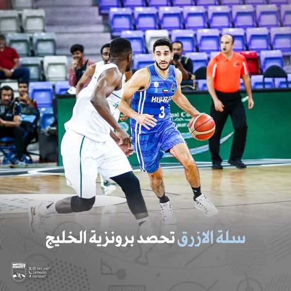 بطولة الخليج