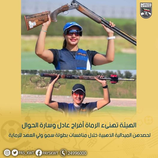 منافسات بطولة سمو ولي العهد للرماية