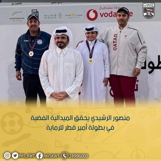 منافسات بطولة أمير قطر