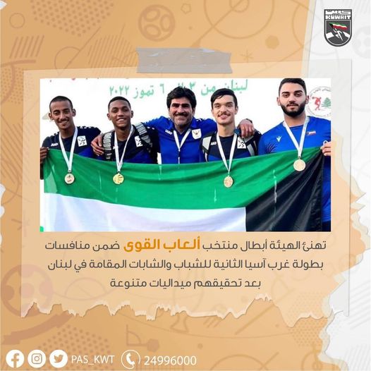 ‏تهنئ الهيئة أبطال منتخب ألعاب القوى