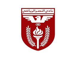 نادي النصر الرياضي